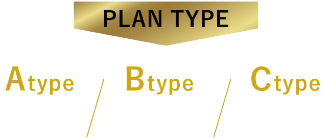 PLAN TYPE Atype 最終1邸／Btype 残り4邸／Ctype 残り2邸
